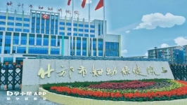 别白补了！浙大研究：多囊试管补维D，未必提高成功率